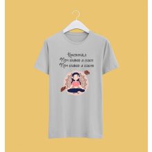 Nem kívánom a csokit póló