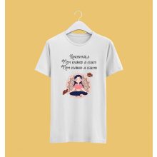 Nem kívánom a csokit póló