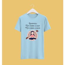 Nem kívánom a csokit póló