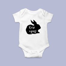 Tojásvadász póló